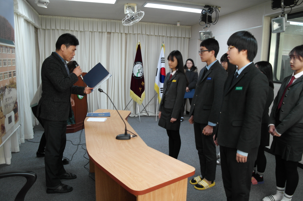 옥계중학교 이미지