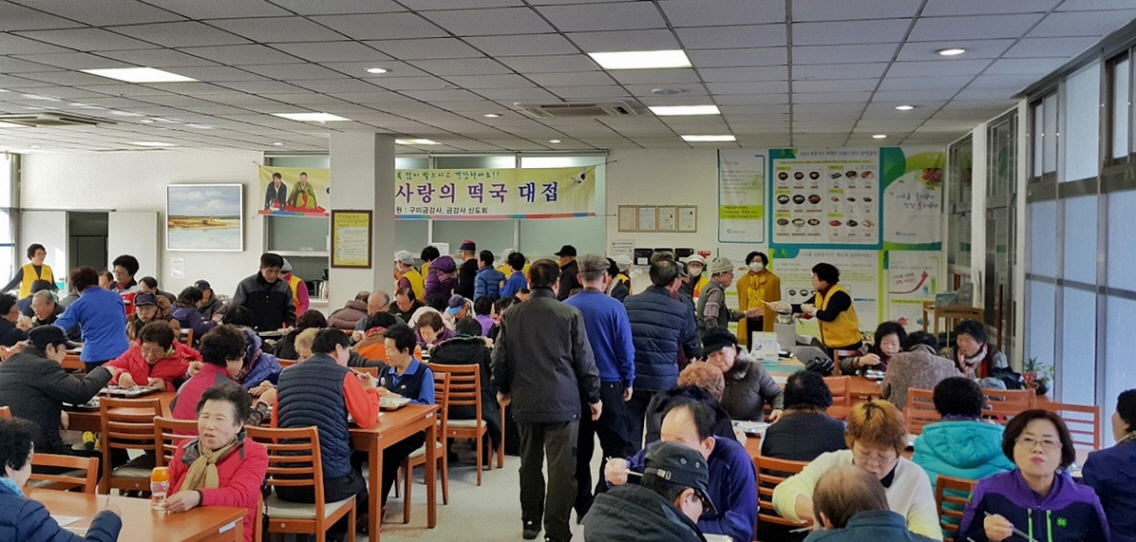 금강사 이미지