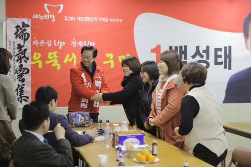박재홍의원 이미지