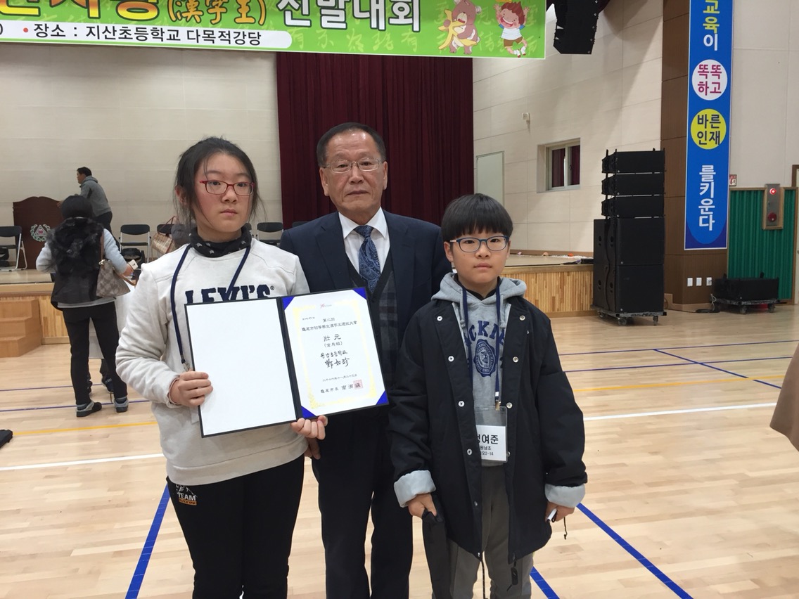 원남초등학교 이미지