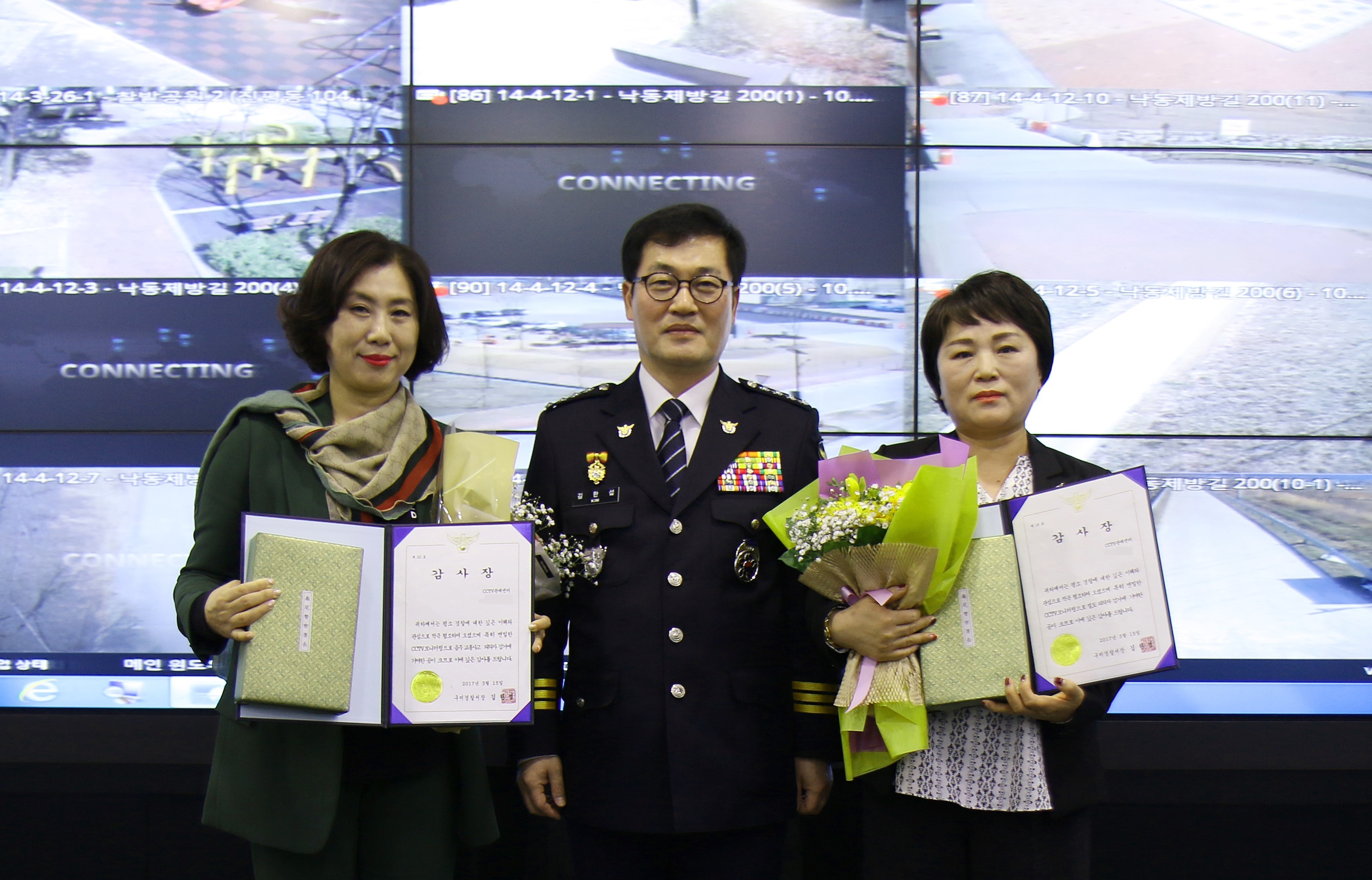 구미CCTV 이미지
