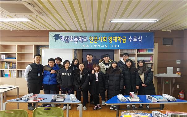 비산초등학교 이미지