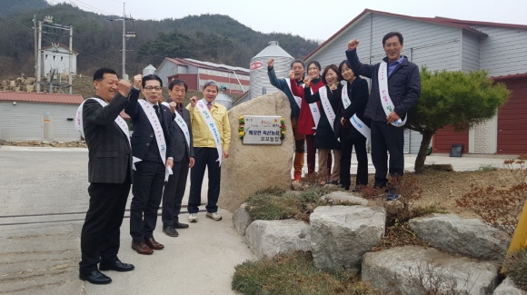 김천축산 이미지