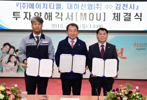 대하산업 이미지
