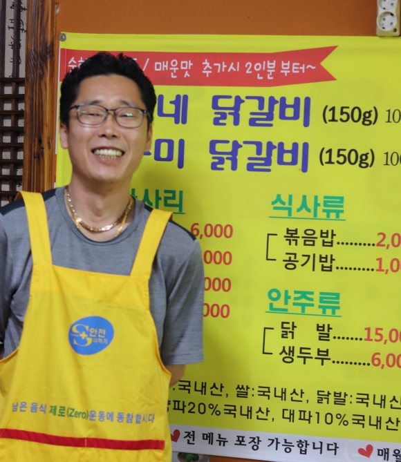 정가네닭갈비 이미지