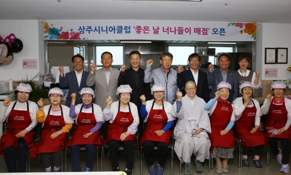 상주시니어클럽좋은날너나들이매점 이미지