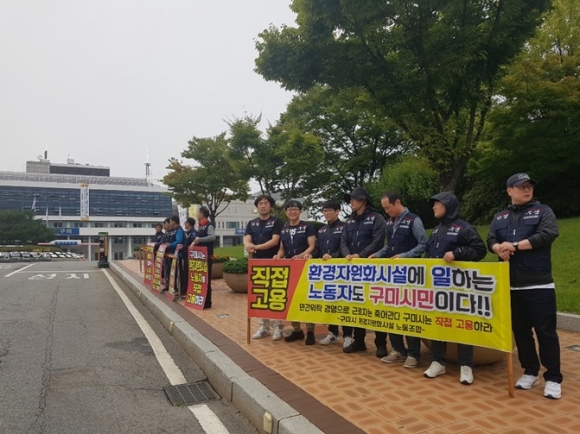 구미시환경자원화시설 이미지