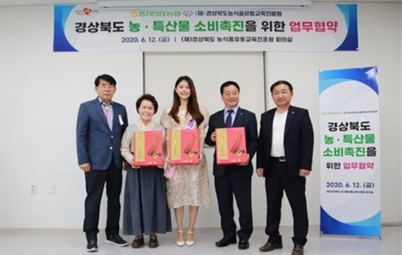 경북유통 이미지