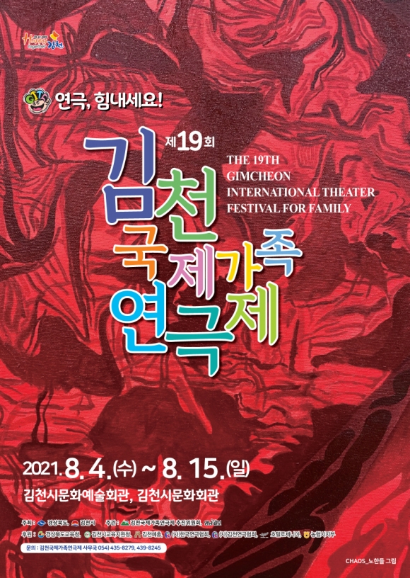 김천상회 이미지