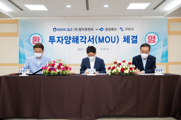 큐엔씨(주) 이미지
