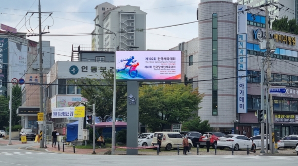 구미현수막LED 이미지