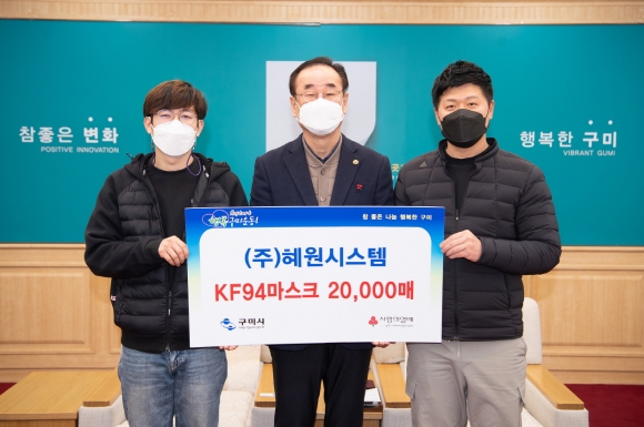 (주)혜원 이미지