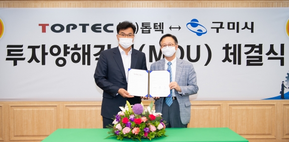 (주)원하이테크 이미지