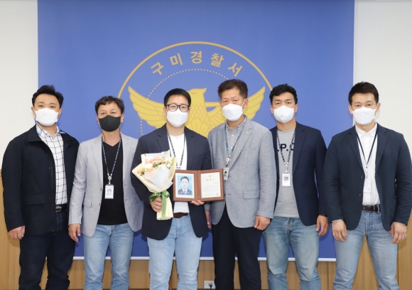 포도구미 이미지