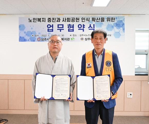 상주시 노인종합복지관 이미지