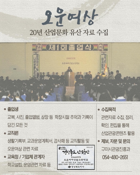 오운 이미지