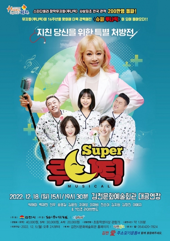 문화슈퍼 이미지