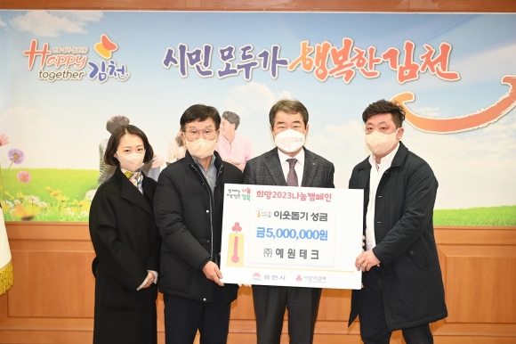 예원테크주 이미지