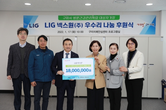 LIG넥스원(주) 이미지