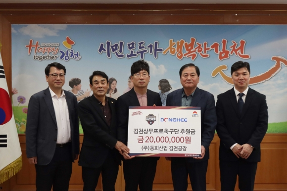 (주)동희 이미지