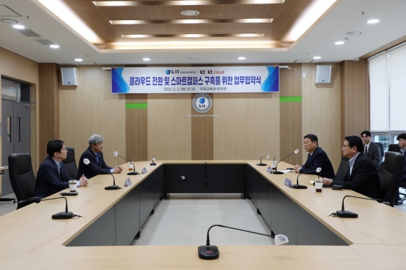 (주)케이티 이미지