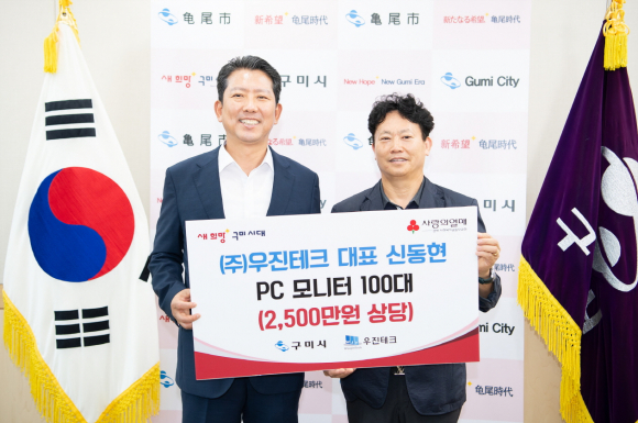 PC테크 이미지