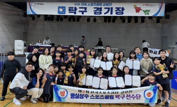 명실상주스포츠클럽 이미지