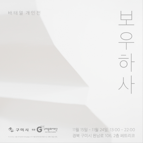 상상마루 이미지
