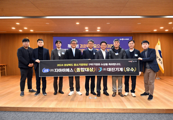 지아이에스 이미지