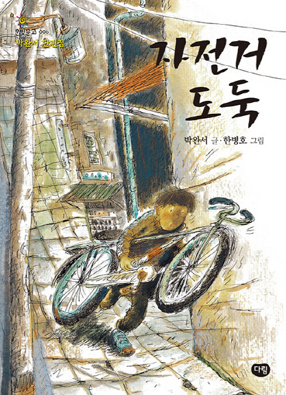 어루만지다 이미지