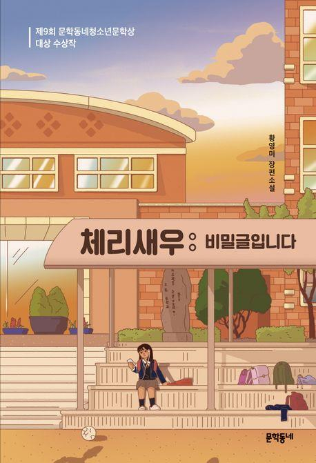 어루만지다 이미지